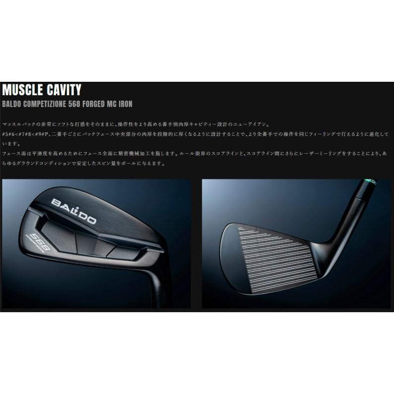 BALDO バルド 2023 COMPETIZIONE 568 FORGED IRON TYPE MC & DC / TOUR KNIGHT  ツアーナイト IRON アイアン 5-PW (6本セット)+ カスタムシャフト装着！