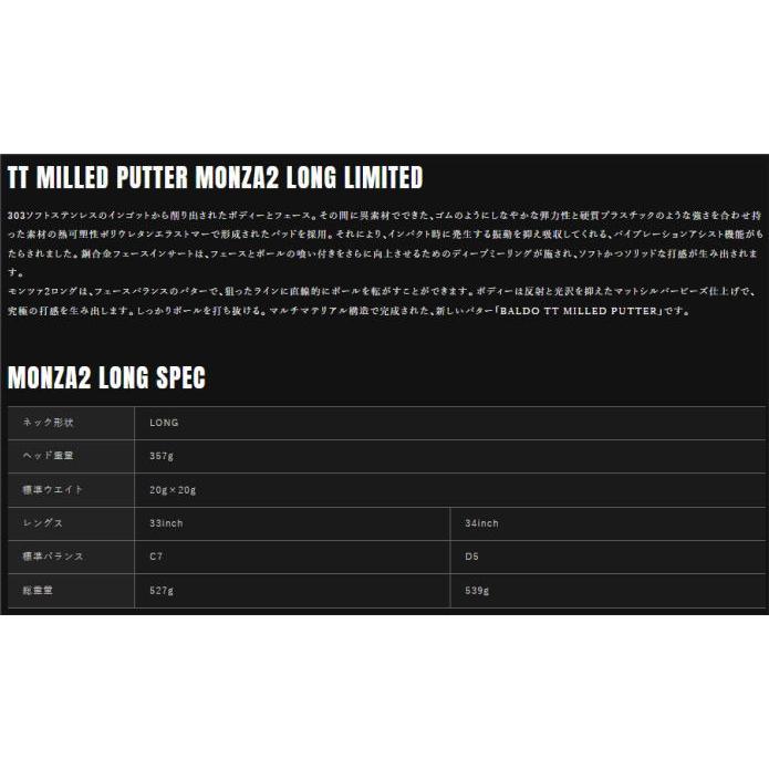 BALDO（バルド） 【最終処分】BALDO TT MILLED PUTTER MONZA 2