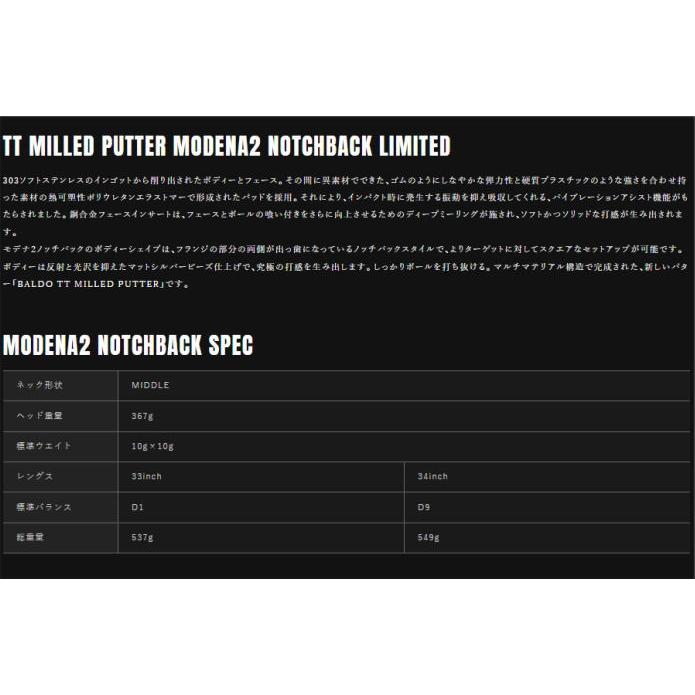 BALDO（バルド） 【最終処分】BALDO TT MILLED PUTTER MONZA 2