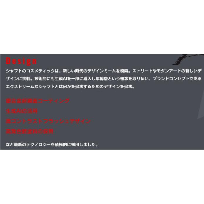 Basileus（バシレウス） basileus XTM Phase フェーズ ドライバー用