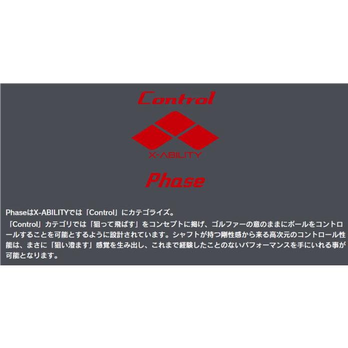 Basileus（バシレウス） basileus XTM Phase フェーズ ドライバー用