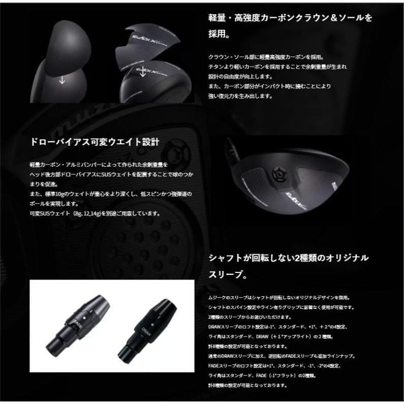 muziik 【数量限定】ムジーク Muziik On The Screw BLACK XSPIRE muziik 【数量限定】ムジーク Muziik On The Screw BLACK XSPIRE