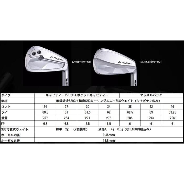 Muziik On The Screw Combo Muscle Iron ムジーク オンザスクリュ コンボ マッスル アイアン 7-A (5本セット)+ カスタムシャフト装着！の画像
