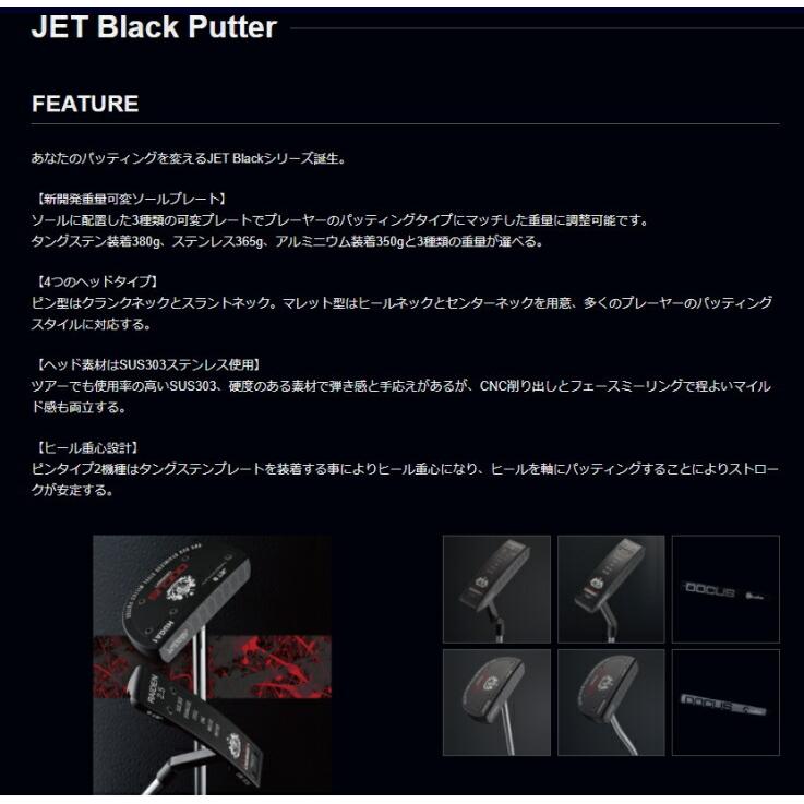 DOCUS（ドゥーカス） HARAKEN DOCUS JET Black PUTTER HUGA1 Center