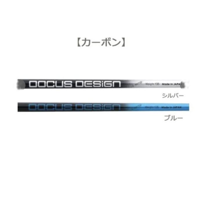 DOCUS（ドゥーカス） HARAKEN DOCUS SHAKA2 シャカ2 センター ベント