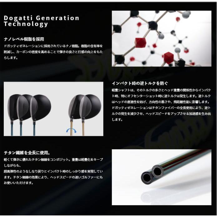 muziik Muziik Dogatti GENERATION Beryl ドガッティー 