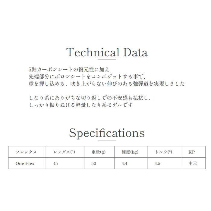 FSP MX-V BRN エフエスピー ドライバー用シャフト + 各種メーカー
