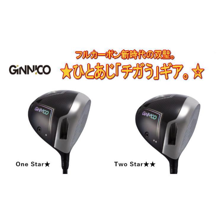 GINNICO ジニコドライバー MODEL02C ONE STAR ヘッドのみ GINNICO ジニコ MODEL02C DRIVER One Star☆・Two Star ワンスター