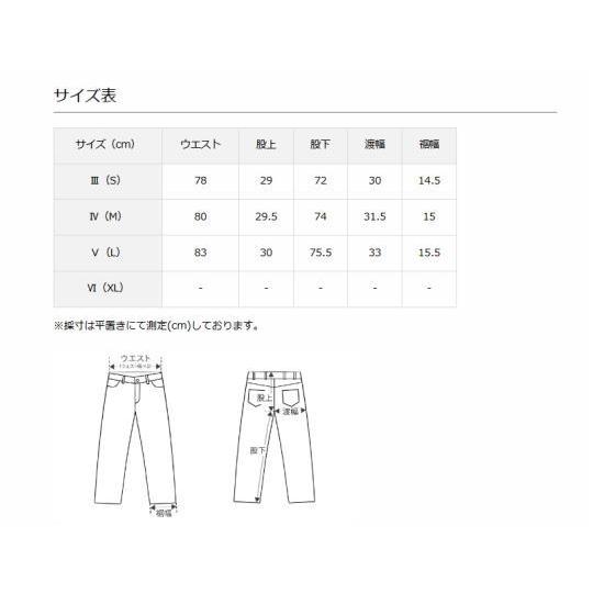 1PIU1UGUALE3 GOLF 【30％OFF!!】1PIU1UGUALE3 113 WAFFLE TRACK PANTS