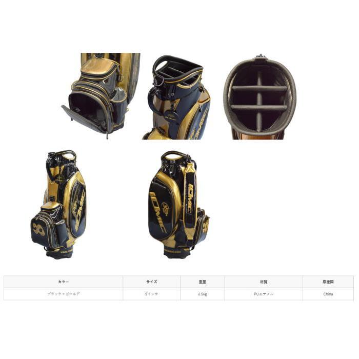 IOMIC 【数量限定】IOMIC 20th Anniversary Caddie Bag IOMIC 【数量限定】IOMIC 20th Anniversary Caddie Bag