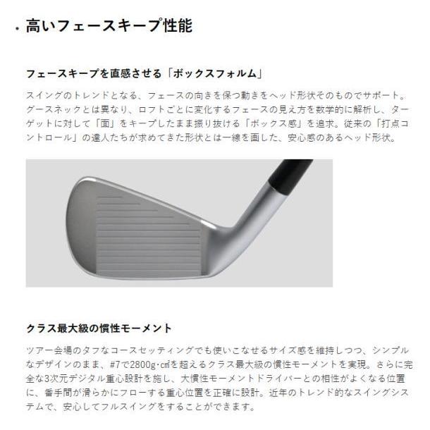 Jucie CHアイアン IRON 6-PW 5本セット ジューシー アイアンセット +