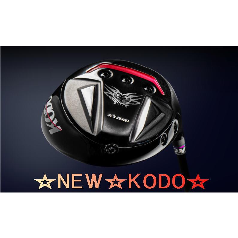 ゼロゴルフ 鼓動 2024年 KODO ドライバー 【公式通販】