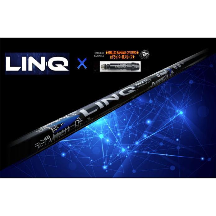 BAHAMA CV11PRO・CV9用 バハマ スリーブ付シャフト LIN-Q BLUE EX