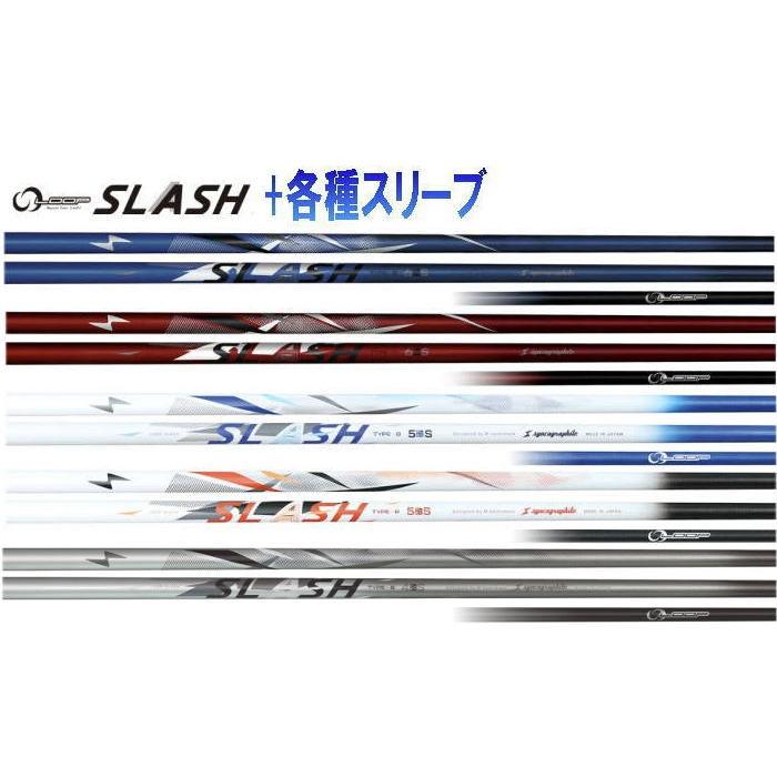 LOOP SLASH 4・5・6 TYPE-B / TYPE-R ループ スラッシュ ドライバー用