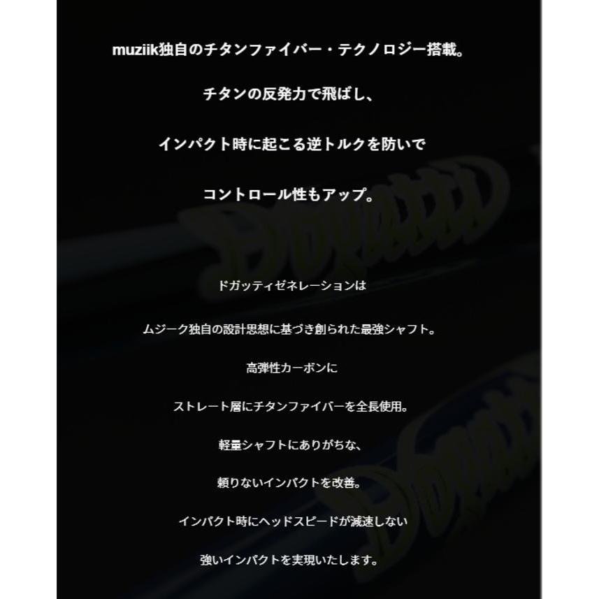 muziik EMILLID BAHAMA エミリッドバハマ CV11・CV9 ドライバー muziik EMILLID BAHAMA エミリッドバハマ CV11・CV9 ドライバー