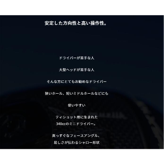 muziik（ムジーク） Muziik Black Xspire Mini Driver 13.5 ブラック