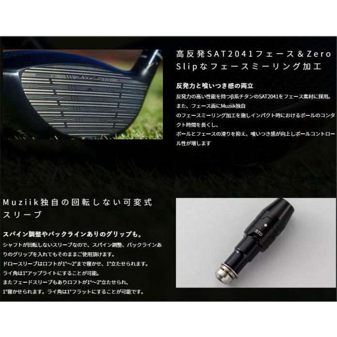muziik（ムジーク） Muziik Black Xspire Mini Driver 13.5 ブラック
