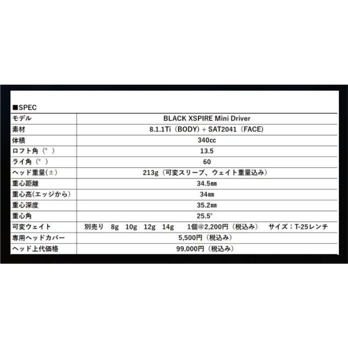 muziik（ムジーク） Muziik Black Xspire Mini Driver 13.5 ブラック