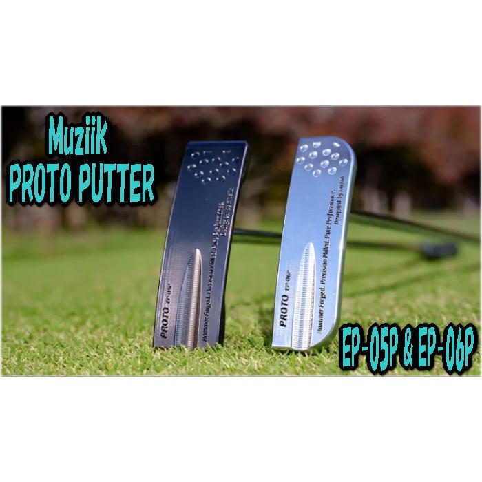 muziik（ムジーク） Muziik PROTO PUTTER EP-05P & EP-06P プロト 