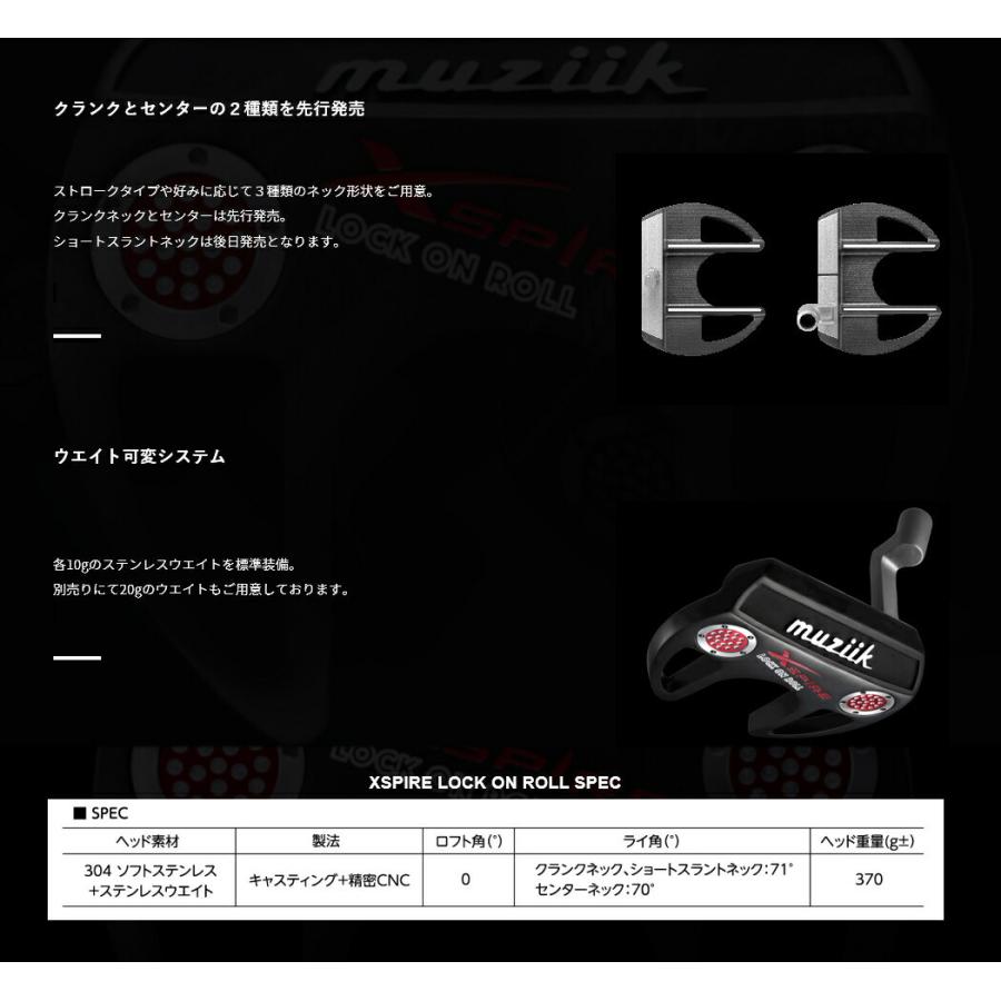 美品】 ムジーク XSpire LOCK ON ROLL パター