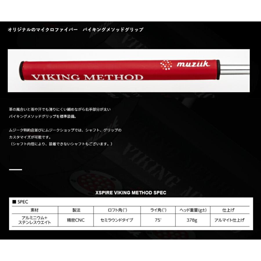 レフティ＞Muziik ムジーク XSPIRE Viking Method PUTTER バイキング