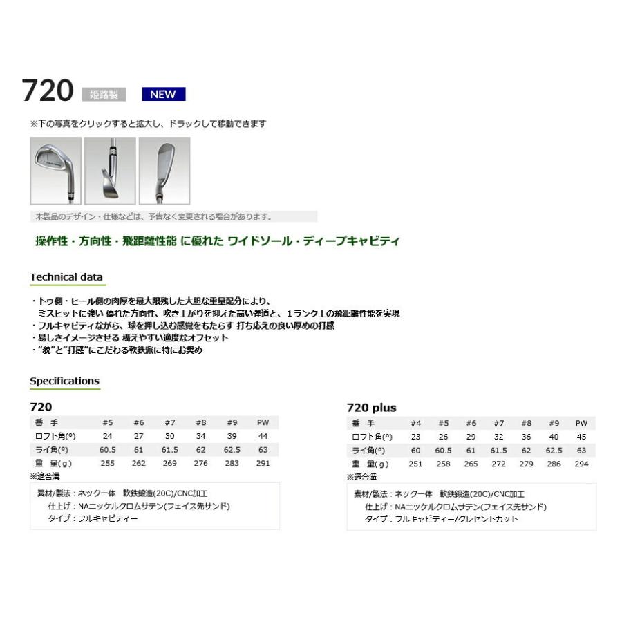 MYSTERY ミステリー 720 PLUS IRON アイアン 5-PW（6個セット） +