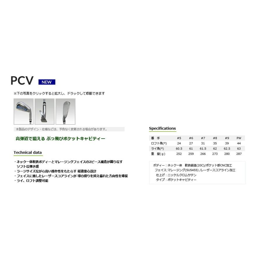 MYSTERY ミステリー PCV FORGED IRON アイアン 5-PW（6本セット）+