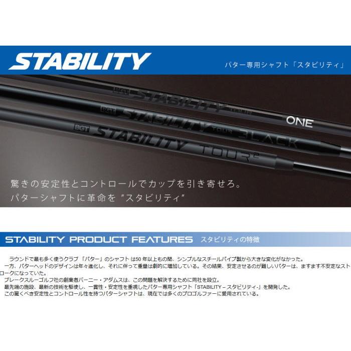 STABILITY TOUR ONE スタビリティツアーワン パターシャフト パター  