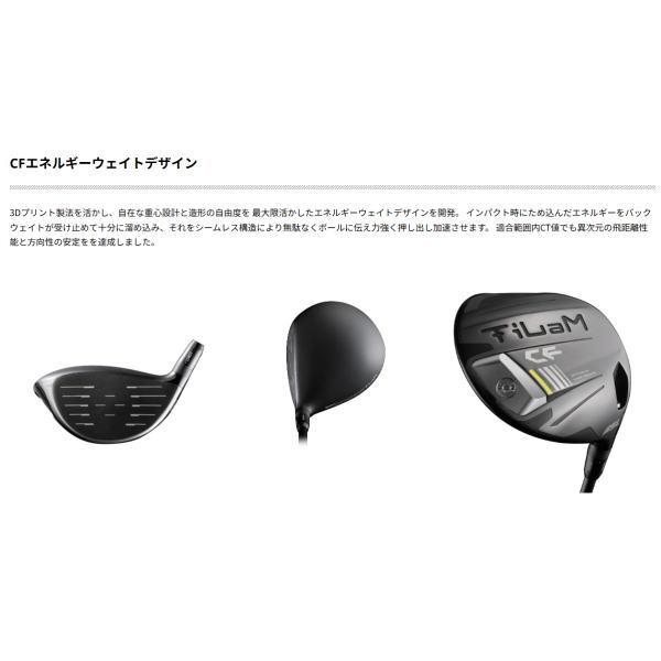 KL PLANNING TiLaM CF 3Dチタンプリンターヘッド KLプランニング