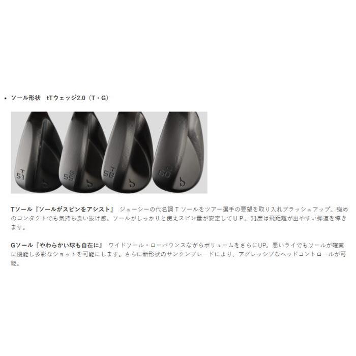 Jucie tT wedge2.0 ジューシー tTウェッジ2.0 ヘッド単体 + カスタム
