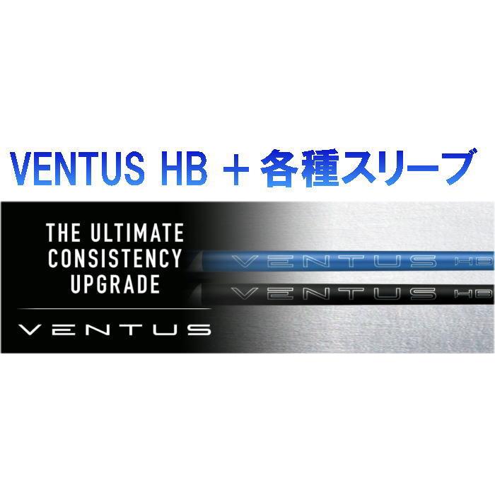 値下げ　VENTUS HB ベンタスブラックハイブリッド８PINGスリーブ magnet_173295923400.png