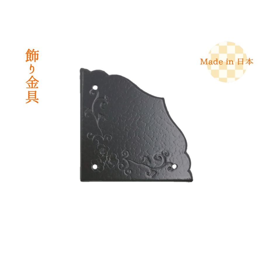 希少】江戸期 御所金具 隅金物 3個 希少】江戸期 御所金具 隅金物 3個