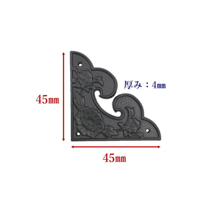 飾り金具 三角／牡丹8号戸隅 時代色【4枚入り】日本製 ※こねこ