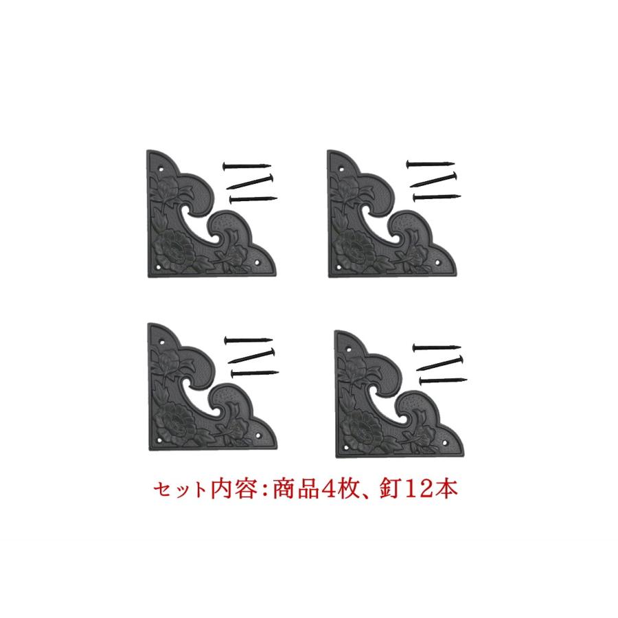 【希少】江戸期 御所金具 隅金物 3個 飾り金具 三角／牡丹8号戸隅 時代色【4枚入り】日本製 ※こねこ便420