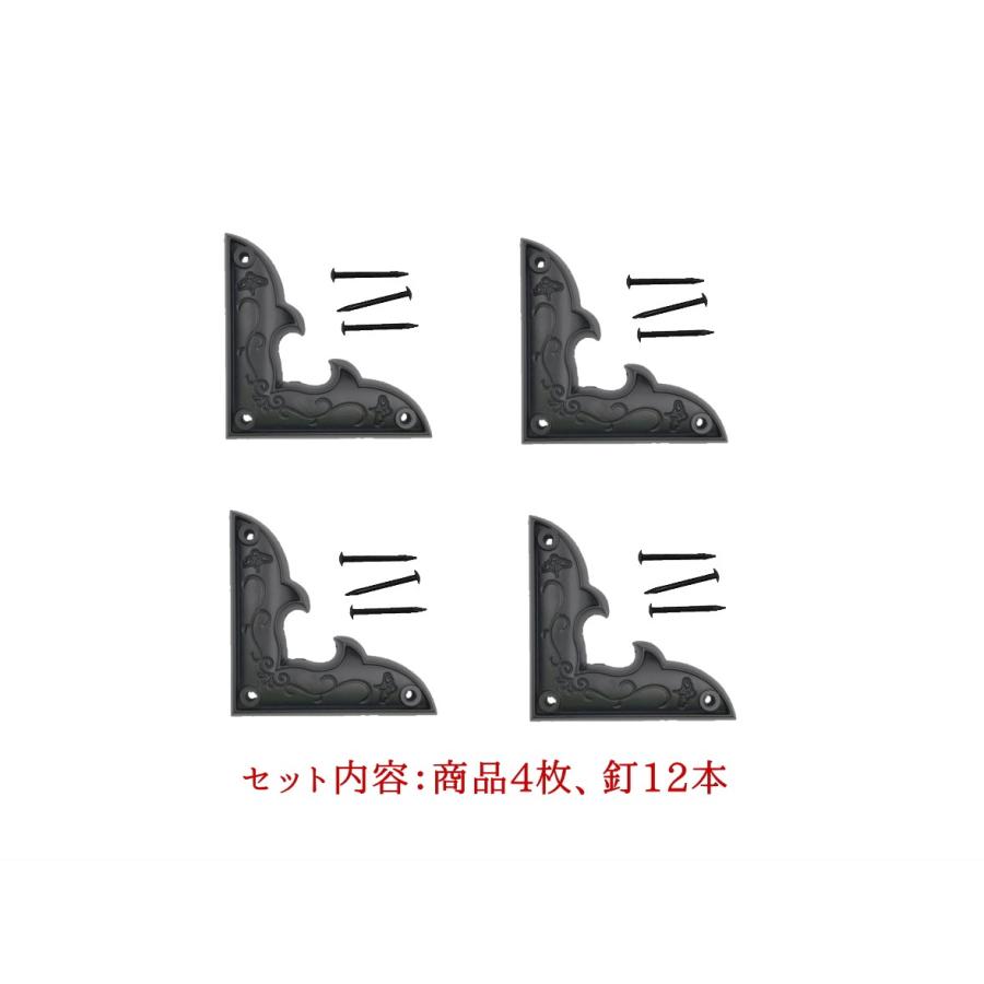 飾り金具 三角／民芸1号戸隅 時代色【4枚入り】日本製 ※こねこ便420