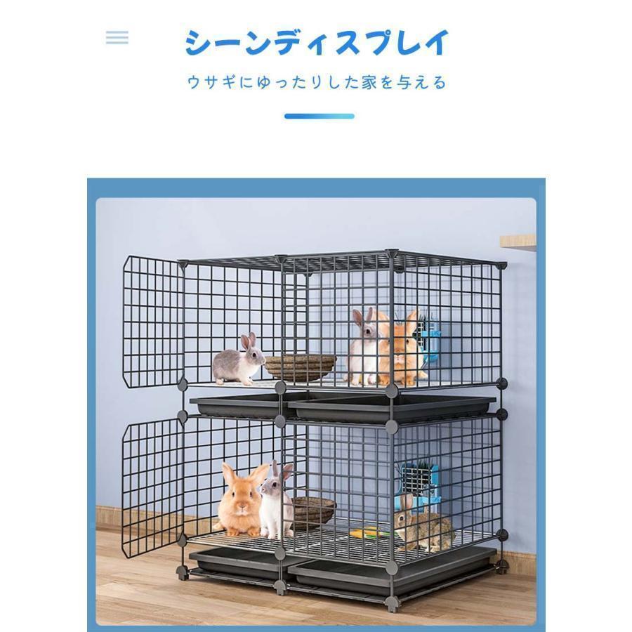 【超美品】 2層うさぎケージ 大きい兎 ケージペットフェンスウサギ ケージ大きい兎 ケージ家庭用屋内ペットウサギ 飼育ゲージDIYケージ組え自由多頭飼い脱走防止 持ち運び 【K1508332474】(9564円)