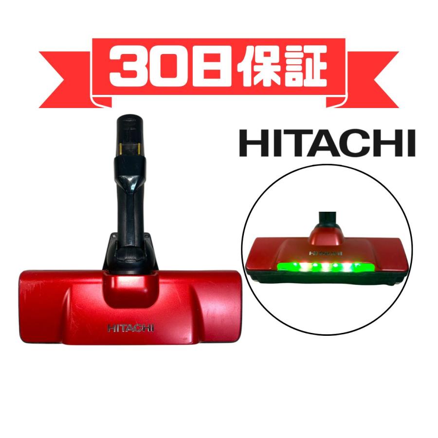 日立（HITACHI） 掃除機 ヘッド 交換 D-DP31 赤 レッド 純正 パーツ
