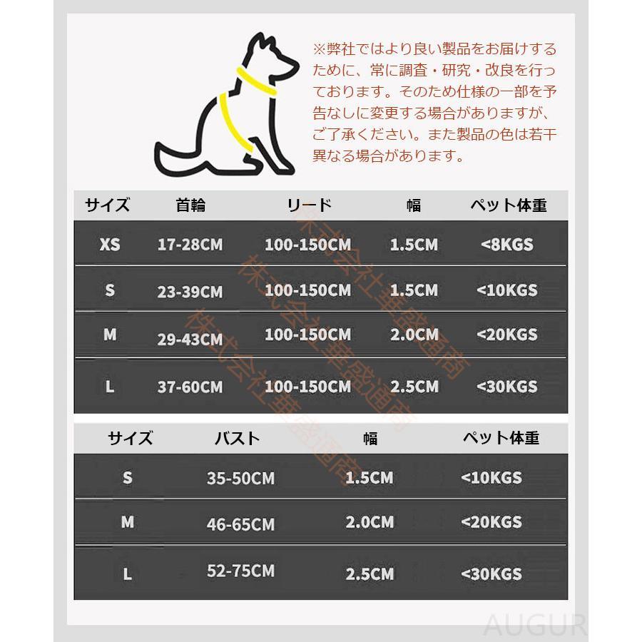 首輪 リード 蝶ネクタイ 携帯用ごみ袋 よだれかけ ハーネス ペット用 6点セット 犬用 中型犬 大型犬 小型犬 おしゃれ かわいい お散歩 脱着簡単 衝撃吸収｜wasabi-store｜03