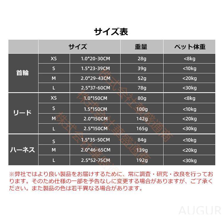 首輪 リード 蝶ネクタイ 携帯用ごみ袋 よだれかけ ハーネス ペット用 6点セット 犬用 中型犬 大型犬 小型犬 おしゃれ かわいい お散歩 脱着簡単 衝撃吸収｜wasabi-store｜03