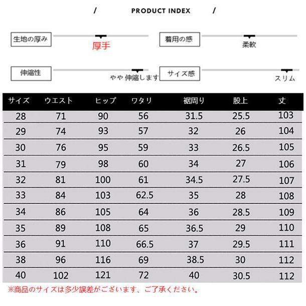 暖パン メンズ チノパン デニムパンツ ジーパン ジーンズ イージーパンツ 裏起毛パンツ ストレッチ あったか 保温 秋冬 極暖 裏起毛 厚手｜wasabi-store｜06