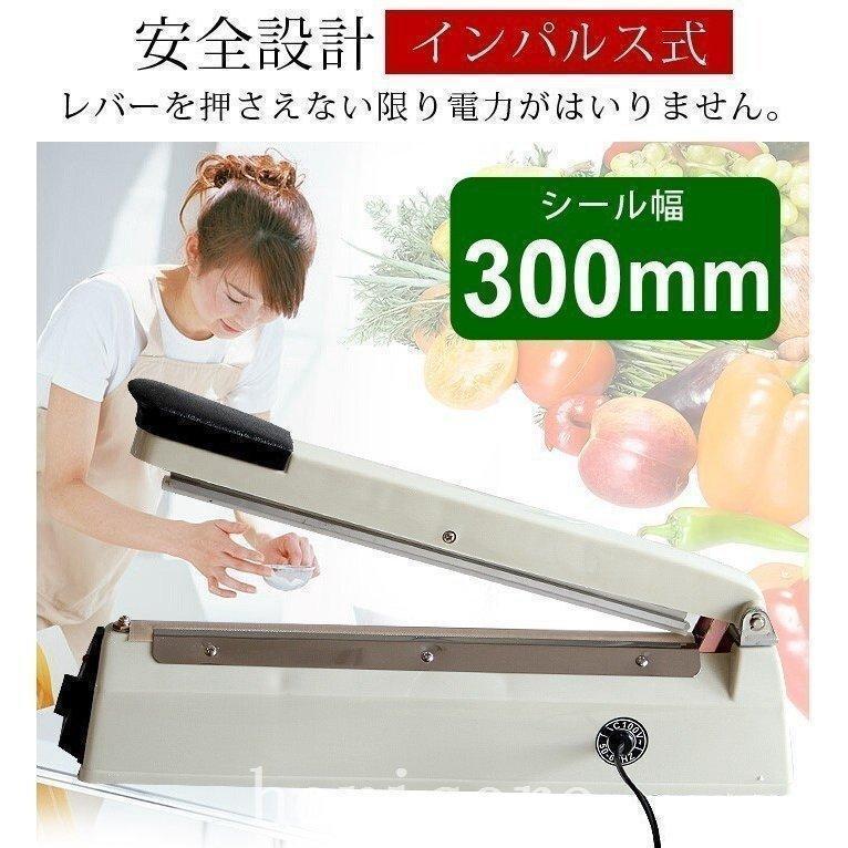 卓上シーラー30cmシーラー卓上式300mmインパルスシーラー家庭用溶着式密封卓上シーラー食品密閉梱包作業店舗用品｜wasabi-store｜04