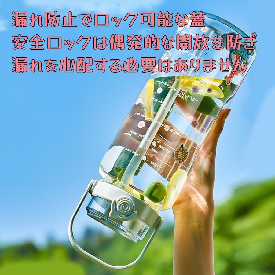 ウォーターボトル 2L ウォーター ボトル2リットル 夏　タイムマーカー　直飲み　大容量水筒　ストロー　洗いやすい　目盛り　大容量　プラスチック　ワンタッチ｜wasabi-store｜02