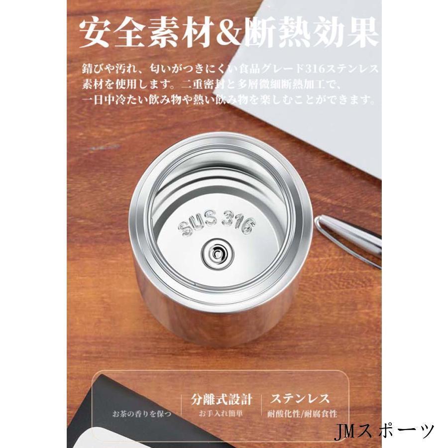 ティーボトル 400ml ボトル 茶こし付き 水筒 保温 分離式水筒 ティーカップ ステンレス 贈り物 直飲み 軽量 ビジネス ウォーターボトル 両用可能 男女兼用｜wasabi-store｜08