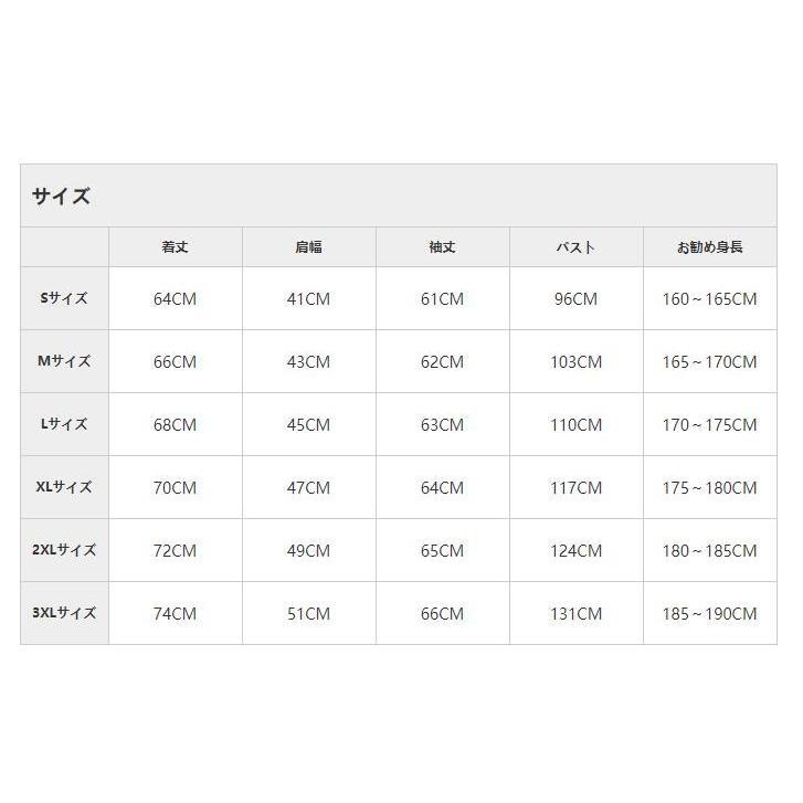 コート ショートコート ジャケット メンズ レディース 欧米風 防風 防寒 保温 フード付き 厚手 迷彩 カモフラージュ ペアルック アウトドア｜wasabi-store｜07