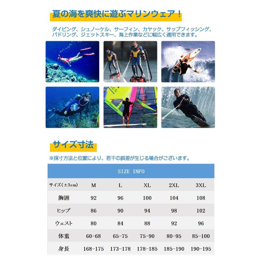 ウェットスーツ フルスーツ メンズ 3mm ダイビング カラー配色 切り替え おしゃれ ストレッチネオプレン サーフィン バックジップ MS1070｜wasabi-store｜02