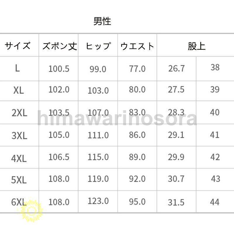 トレッキングパンツ 薄手メンズ レディース 夏 ブラック M-６XL 通気性 速乾 軽量 ズボン 登山 釣り アウトドア キャンプ マウントハッピー｜wasabi-store｜15