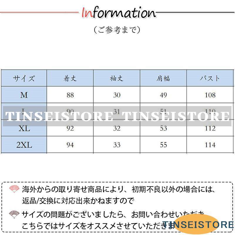 ネグリジェ パジャマ レディース 前開き ルームウェア レース Vネック 半袖 寝巻き 春夏 ワンピース リラックス 寝間着 部屋着 薄手 体型カバー｜wasabi-store｜07