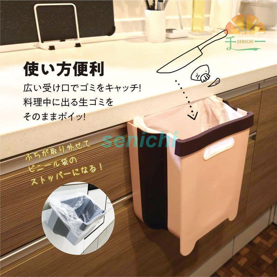 壁掛け ゴミ箱 たためるごみ箱 小 2L スリム 折りたたみ キャンプ リビング キッチン 生ゴミ ダストボックス カウンター 子供部屋 ペット おむつ入れ 水洗い｜wasabi-store｜05