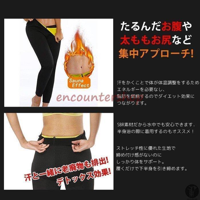 サウナスーツ 男女兼用 レディース おしゃれ メンズ ダイエットスーツ 減量用 発汗 ジム 引き締め  ポイント消化 男女共用 代引不可｜wasabi-store｜20