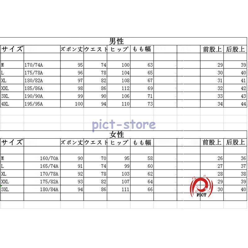 アウトドアパンツ  接触冷感 イージーパンツ 登山ズボン メンズ レディース ストレッチ チノパン 夏 無地 ウォーキング 吸汗速乾 ドライ 通気性  涼しい 肌触り｜wasabi-store｜05